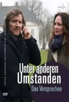 При других обстоятельствах / Unter anderen Umständen (2006)