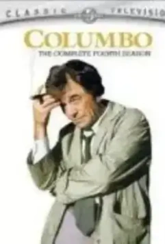 Коломбо: Горе от ума / Columbo: A Deadly State of Mind (1975)