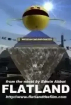 Плоский мир / Flatland (2007)