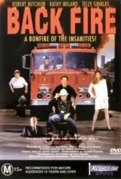 Огненный вопль / Backfire! (1995)