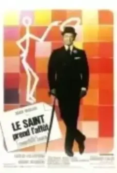 Святой выходит на след / Le Saint prend l'affût (1966)