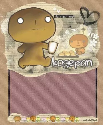 Жжёный хлебушек / Kogepan (2001)