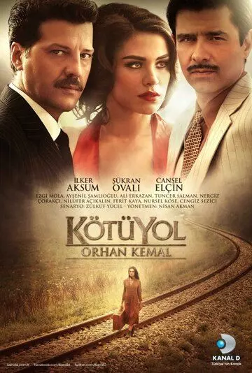 Плохой путь / Kötü Yol (2012)