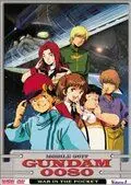 Мобильный воин Гандам 0080: Карманная война / Kidô senshi Gandamu 0080 pocketto no naka no sensô (1989)