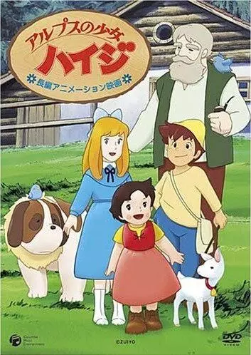 Хайди — девочка Альп / Arupusu no shojo Haiji (1974)
