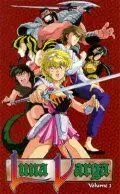 Истребительница демонов Луна Варга / Majû senshi Luna Varuga (1991)