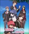 Трепещущие воспоминания / Tokimeki Memoriaru: Only Love (2006)