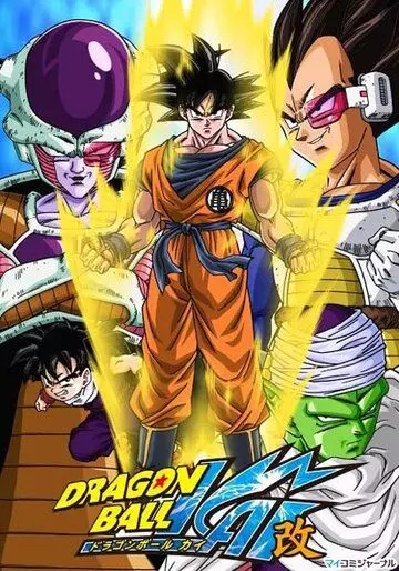Драконий жемчуг Кай / Dragon Ball Kai: Doragon bôru kai (2009)