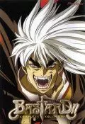 Ублюдок!! / Basutado!! Ankoku no hakaishin (1992)