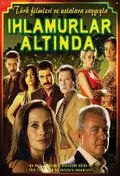 Под сенью лип / Ihlamurlar Altinda (2005)
