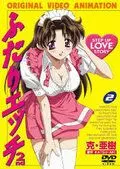Хроники молодоженов / Futari Ecchi (2002)
