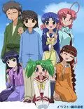 Махораба / Mahoraba: Heartful Days (2005)