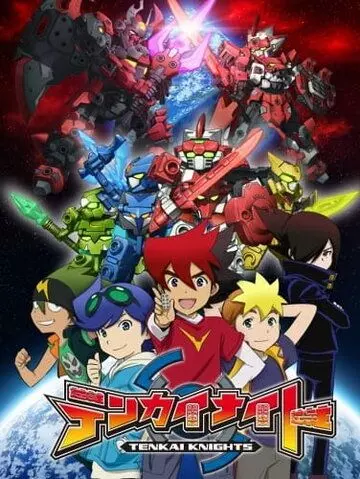 Рыцари Тенкай / Tenkai Knights (2013)