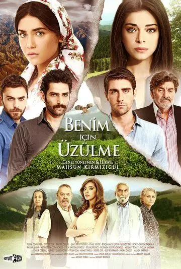 Не беспокойтесь за меня / Benim Için Üzülme (2012)