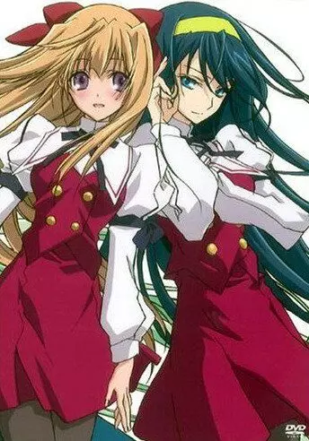Жрица Луны, жрица Солнца / Kannazuki no miko (2004)