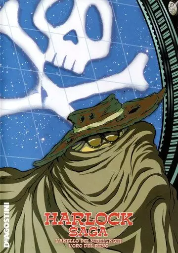 Сага о Харлоке: Кольцо Нибелунга / Harlock Saga: Nibelung no yubiwa «Rhein no ôgon» (1999)