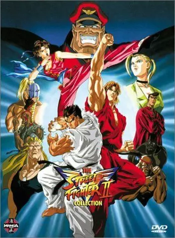Уличный боец: Победа / Street Fighter II: V (1995)