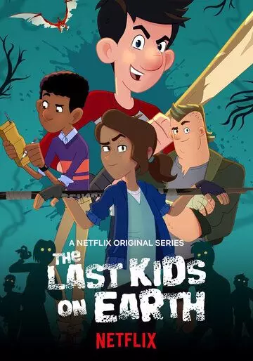 Последние дети на Земле / The Last Kids on Earth (2019)