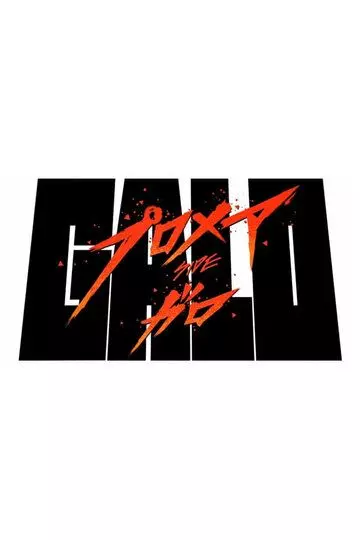 Промар: Гало-ген / Promare: Galo-hen (2019)