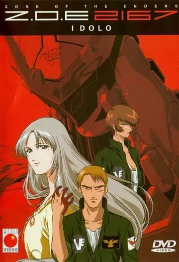 Территория отверженных: 2167 Идол / Zone of the Enders: 2167 Idolo (2001)