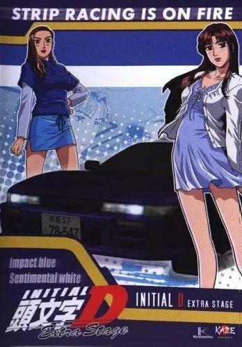 Инициал «Ди»: Экстра-стадия / Initial D: Extra Stage (2001)