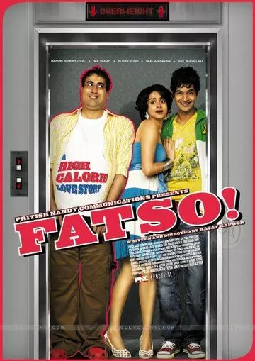 Воскреснуть во имя любви / Fatso! (2012)