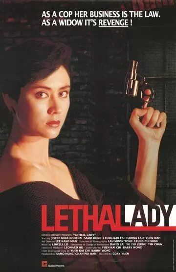 Она стреляет метко	 Huang jia nu jiang / Lethal Lady (1990)