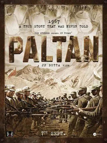 Палтан / Paltan (2018)