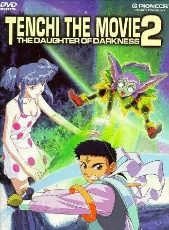 Тэнти – лишний! 2 / Tenchi Muyô! Manatsu no Eve (1998)