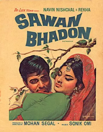 Дождливая осень / Sawan Bhadon (1970)