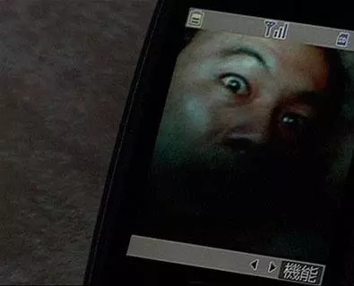 Кадр из Маребито (2004) Кадр из Маребито (2004)