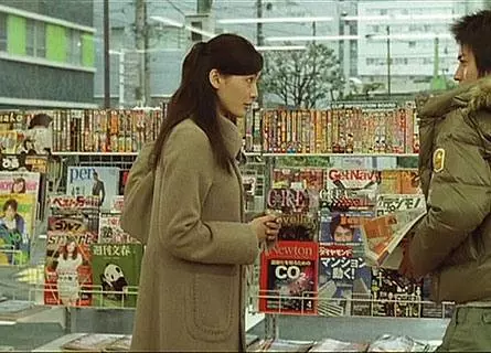 Кадр из Семеро в западне (2010) Кадр из Семеро в западне (2010)