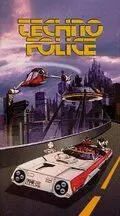 Технополиция XXI века / Tekuno porisu 21C (1982)