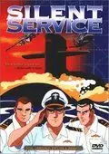 Бесшумный флот / Silent Service (1995)
