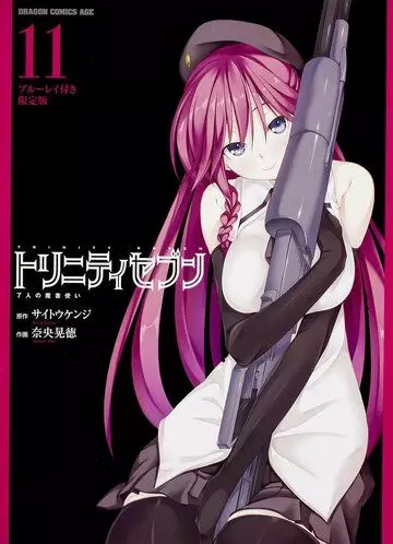 Святая семёрка OVA / Trinity Seven: Nanatsu no Taizai to Nana Madoushi (2015)