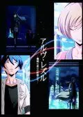 Арве Резл: Механические феи / Arve Rezzle: Kikaijikake no Yousei-tachi (2013)