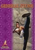 13-й государев наставник Ли Цуньсяо / Shi san tai bao Li Cun Xiao (1977)