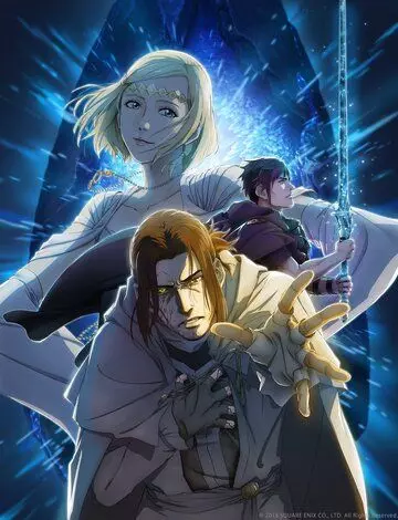 Последняя фантазия XV: Ардин – Пролог / Final Fantasy XV: Episode Ardyn - Prologue (2019)