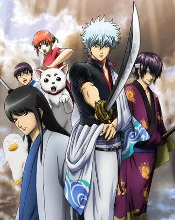 Гинтама: Фильм / Gekijôban Gintama: Shin'yaku Benizakura hen (2010)