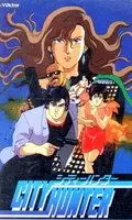 Городской охотник: Войны Бэй-Сити / City Hunter: Bay City Wars (1990)