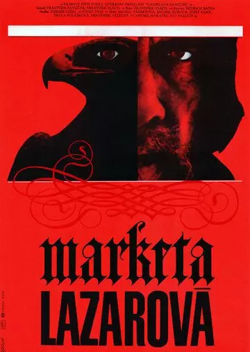 Маркета Лазарова / Marketa Lazarová (1966)