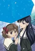 Дева Мария смотрит за вами: Весна / Maria sama ga miteru: Haru (2004)
