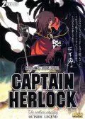 Бесконечная одиссея капитана Харлока / Space Pirate Captain Harlock: The Endless Odyssey (2002)