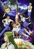 Двойная звезда / Futatsu no supika (2003)