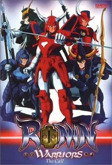 Чудотворные рыцари / Yoroiden Samurai Troopers (1988)