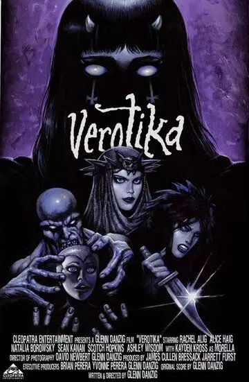 Веротика / Verotika (2019)