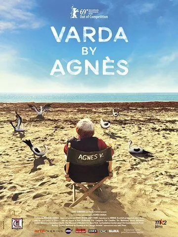 Варда глазами Аньес / Varda par Agnès (2019)
