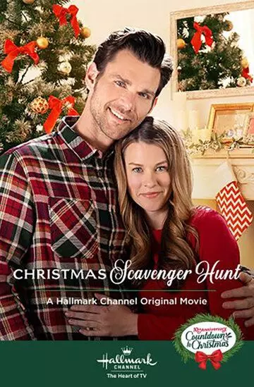 Рождественская охота за сокровищами / Christmas Scavenger Hunt (2019)