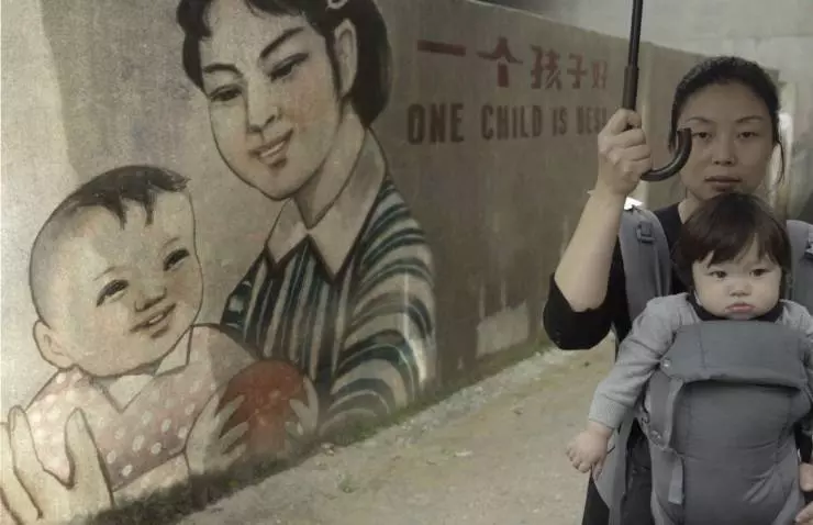 Кадр из Нация одного ребёнка (2019) Кадр из Нация одного ребёнка (2019)