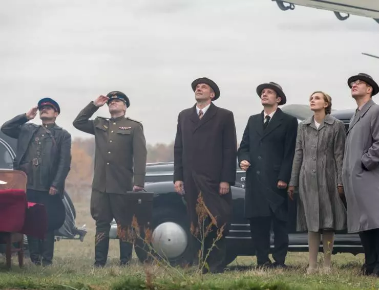 Кадр из Небо измеряется милями (2019) Кадр из Небо измеряется милями (2019)